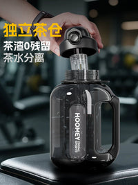Hoomey Large Capacity Water Bottle with Handle, 2026 New Design for Sports & Fitness, Summer Hydration