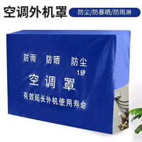 Outdoor AC Unit Cover Dustproof Waterproof Sunscreen Thickened Protective Case