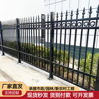 Outdoor Zinc Steel Fence Panel for Yard Garden Villa Community