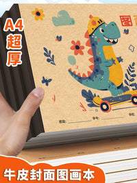 A4 Thickened Sketchbook for Kids, Blank Kraft Paper Drawing Pad for Art, Doodle, and Early Learning