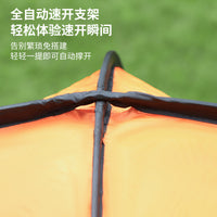 Automatic Pop-Up Beach Tent Sun Shelter for Outdoor Camping and Picnic