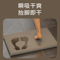 Diatomaceous Earth Bath Mat Super Absorbent Non-Slip Soft Bathroom Floor Mat