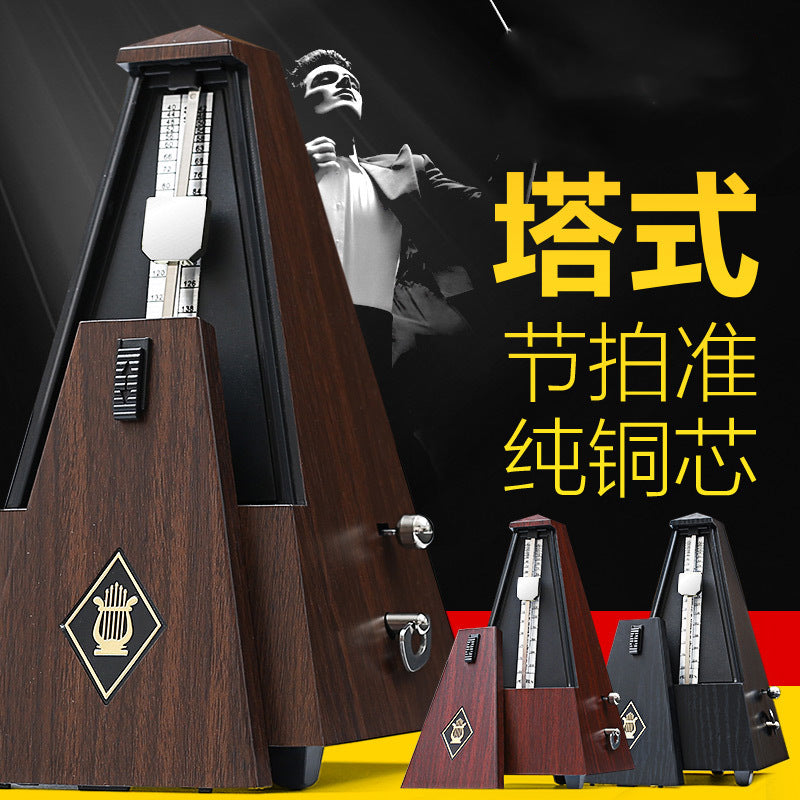 Mechanical Metronome for Piano Guitar Violin Guzheng Erhu, Precise Rhythm Practice
