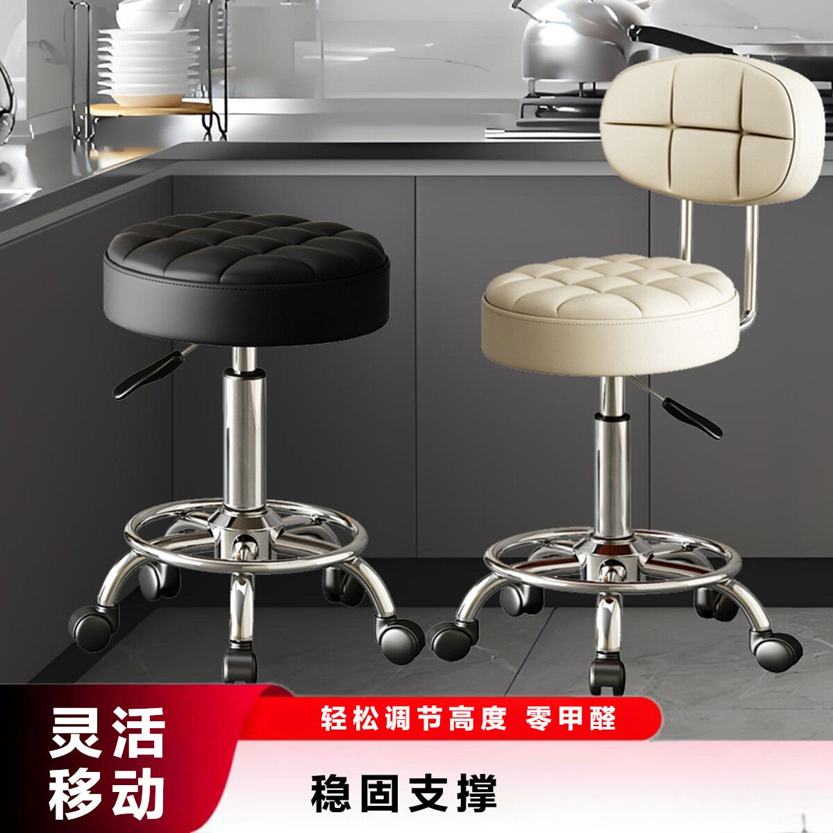 Adjustable Saddle Stool with Backrest for Kitchen, Bar, and Salon Use