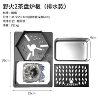 Wildfire 2 Stove Plate IGT Table Universal Module Multifunctional Combination Table Outdoor Camping Table Accessories with Windshield Tea Tray