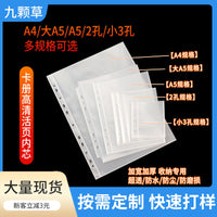 A4 A5 A6 A7 Photo Album Refill Pages, 3-inch 4-Pocket Clear Sleeves for Cards & Photos