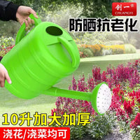 Chuangyi Thickened Watering Can with Sprinkler Head for Garden Plants and Vegetables, Large Capacity, Anti-Aging