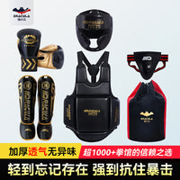 Professional Boxing Protective Gear Set for Kids and Adults - Headgear, Shin Guards, Chest Protector