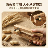 Beechwood Peanut Sheller and Nut Cracker Tool