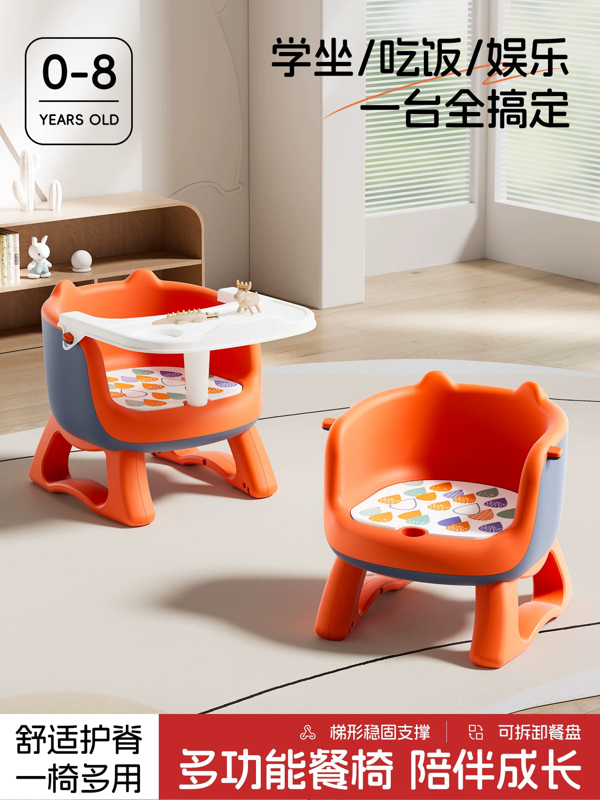 Baby Dining Chair with Backrest and Detachable Tray, Anti-Fall Toddler Feeding Seat