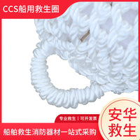 Marine Boat Fender with Hand-Woven Nylon Rope, Yacht and Speedboat Anti-Collision Buoy