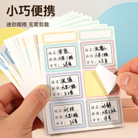 Blank Self-Adhesive Name Labels for Students, Waterproof Kindergarten Food Date Identification Stickers