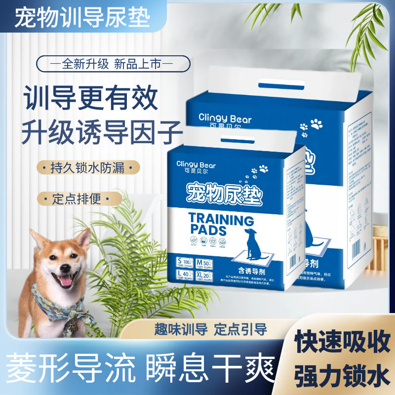Pet Training Pads with Attractant, Thickened Disposable Absorbent Deodorizing Dog & Cat Pee Pads
