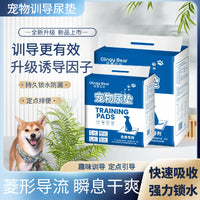 Pet Training Pads with Attractant, Thickened Disposable Absorbent Deodorizing Dog & Cat Pee Pads