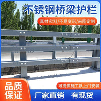 Aluminum Alloy Bridge Anti-Collision Guardrail with Stainless Steel Composite Pipe Posts for Roadways and Pedestrian Bridges