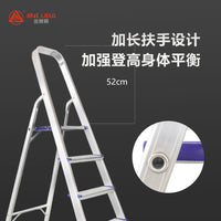 Portable Folding Aluminum Alloy Ladder for Home Use