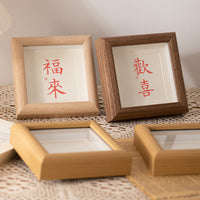 Square Mini Photo Frame Desktop Display Oil Painting Frame New Chinese Style Wedding Decor