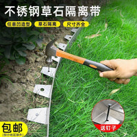 Stainless Steel Garden Landscape Edging Strip for Lawn and Flower Beds, High Strength Durable Border