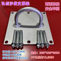 Heavy-Duty Steel Ceiling Mount for Aerial Yoga Hammocks and Swings