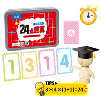 24-Point Math Game Cards for Kids, Fast Calculation Educational Toy