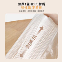 Disposable Elastic Dust Cover for Sofa Furniture Protection