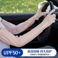 Ice Silk UV Protection Arm Sleeves for Driving and Outdoor Activities