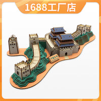 3D Wooden Puzzle Ancient Chinese Architecture Model for Kids & Adults
