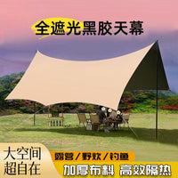 Portable Outdoor Camping Tarp Sunshade Rain Shelter for Picnics and Stalls