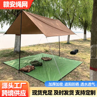 Thickened UV Protection Shade Net for Plants, Patio, and Balcony