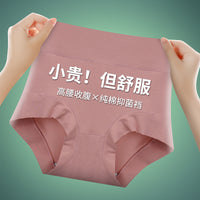 Women's High-Waist Combed Cotton Briefs with Tummy Control and Hip Lift