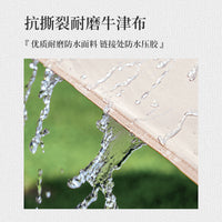 Outdoor Camping Tarp Sunshade - Waterproof, UV Protection, Portable Shelter for Picnics & Camping