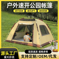 Automatic Pop-Up Camping Tent with UV Protection and Double-Layer Waterproof Design