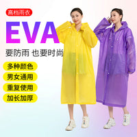 Disposable EVA Raincoat for Adults - Thickened, Oversized, Extended Length for Outdoor Events