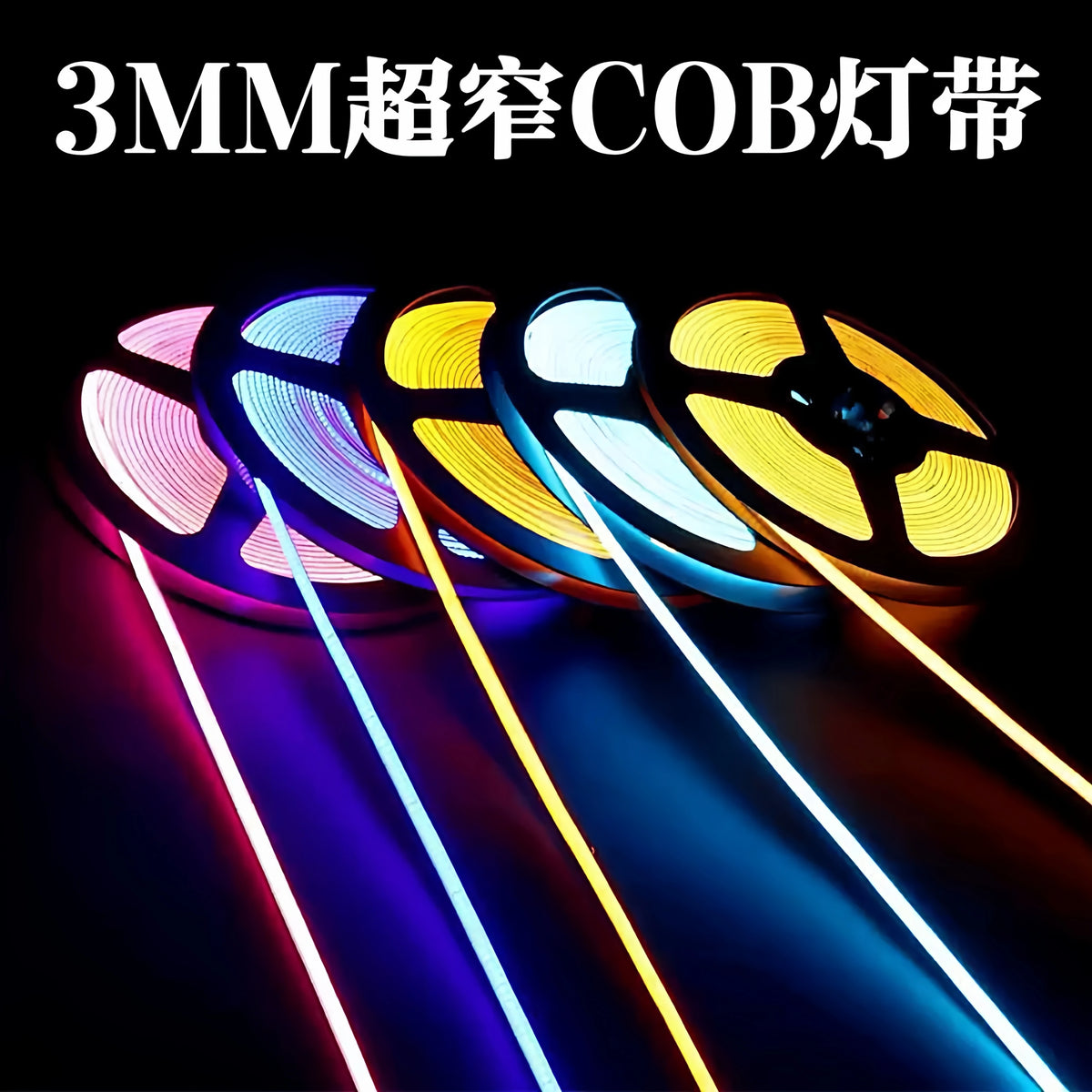 Ultra-Thin COB LED Strip Light 12V/24V, 3mm/5mm Self-Adhesive Flexible Tape, Flicker-Free Linear Lighting