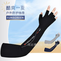 Summer Fishing Ice Sleeves Half-Finger Sun Protection Arm Sleeves for Men
