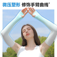 Women's Seamless UV Protection Arm Sleeves for Outdoor Activities