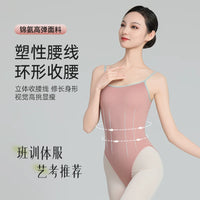 Adult Women's Camisole Ballet Leotard with Skirt for Dance Practice and Gymnastics