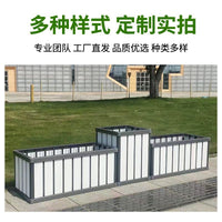 Outdoor Aluminum Alloy Planter Box Combination Municipal Road Planting Box Courtyard Vegetable Garden Stainless Steel Metal