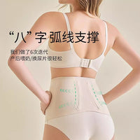 Postpartum Breathable Abdominal Binder Waist Trainer for Women
