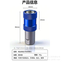 M10 Fine Thread Drill Chuck Adapter with 6.35mm Hex Shank Quick Release Self-Locking Ball
