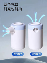 Portable Wireless Electric Air Pump for Inflatables and Vacuum Storage Bags