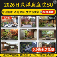 Japanese Zen Garden Miniature Landscape Design Elements for Villas
