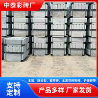 Concrete Curbstone for Municipal and Rural Roads - 75x20x10cm