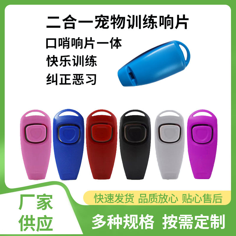 2-in-1 Pet Training Clicker Whistle for Dog Training and Behavior Correction