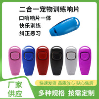 2-in-1 Pet Training Clicker Whistle for Dog Training and Behavior Correction