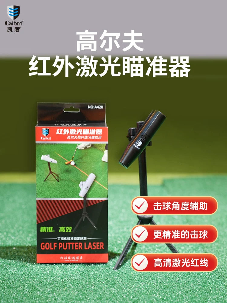 Caiton Laser Golf Putter Trainer Infrared Aiming Device for Indoor Putting Practice and Correction