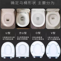 Toilet Seat Cover Thickened Slow-Close for U/V/O-Shape Toilets