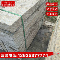 Aged Bluestone Slabs for Paving, Steps, and Garden Landscaping