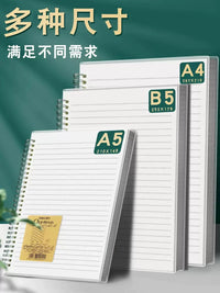 Deli A4/A5 Spiral Notebook, 160 Pages, Lined/Grid, Thickened for Students, Journaling, and Note-Taking