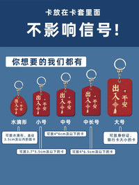 Cute Teardrop Induction Access Card Holder with Keychain for Bus/Elevator Cards